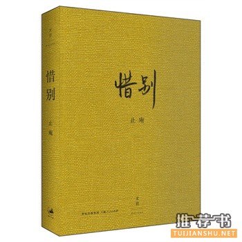 2015年5月好看的书籍推荐