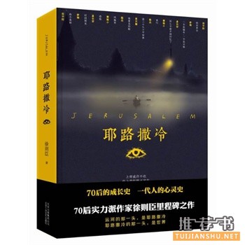 2015年第1季度关于历史的好书推荐