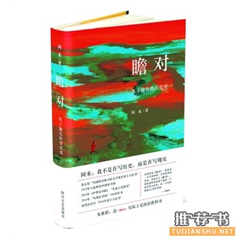 2015年第1季度关于历史的好书推荐