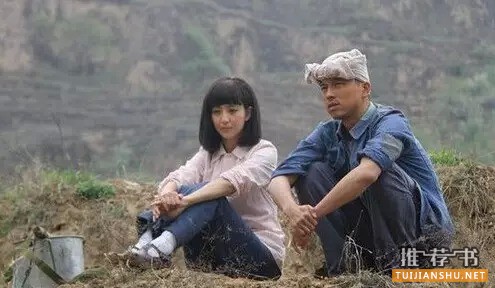 《平凡的世界》凭什么打动读者