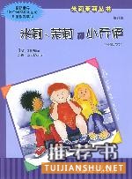 推荐一些适合妈妈们值得一看的育儿好书