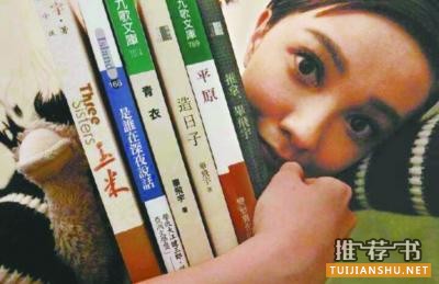 明星读书大盘点:男神女神都爱看什么书