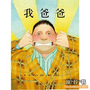 安娜中英读书会2014年度Top10最爱童书书单推荐