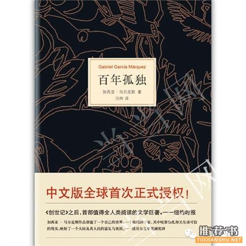 为什么要读书?为您推荐经典好书!