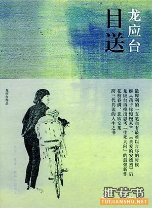 为什么要读书?为您推荐经典好书!