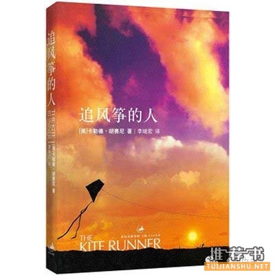 为什么要读书?为您推荐经典好书!