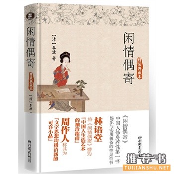 2015年5月好看的书籍推荐