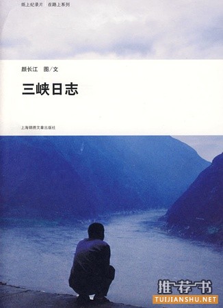 给大家推荐几本摄影的书籍