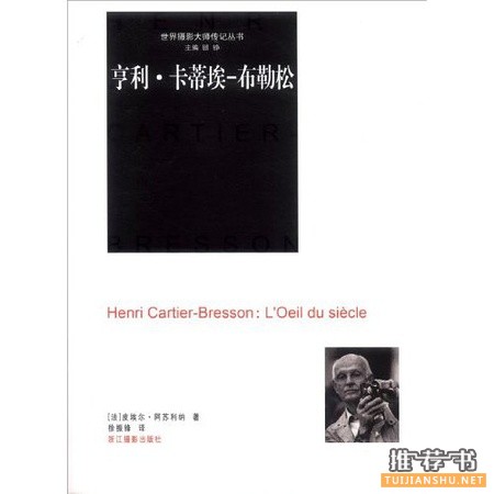 给大家推荐几本摄影的书籍