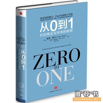 亚马逊中国2015年3月中文图书编辑推荐书单