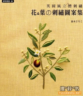 10本适合手工入门者的书籍清单推荐