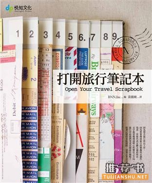 10本适合手工入门者的书籍清单推荐