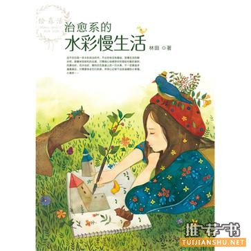 10本适合手工入门者的书籍清单推荐