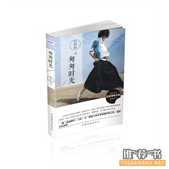 2015年6月好看的书籍推荐
