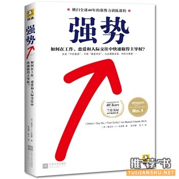 江苏文艺出版社春季十大好书推荐
