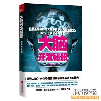 江苏文艺出版社春季十大好书推荐