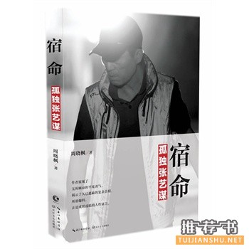 清明小长假值得一读十本随笔好书推荐