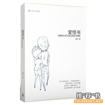清明小长假值得一读十本随笔好书推荐