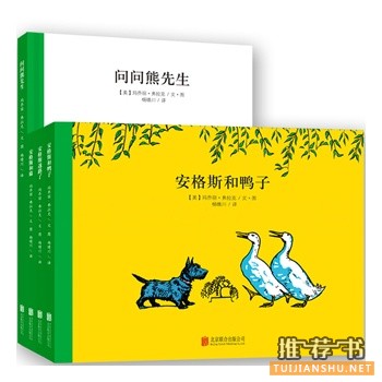 让人恋恋不舍的儿童绘本故事书推荐