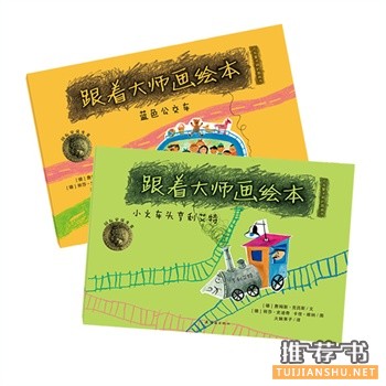 让人恋恋不舍的儿童绘本故事书推荐