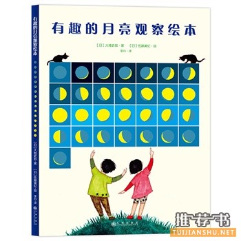 让人恋恋不舍的儿童绘本故事书推荐