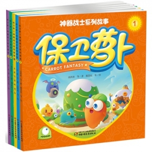 2015年3月畅销童书推荐