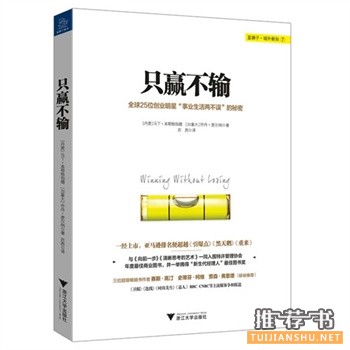 2015年5月好看的书籍推荐