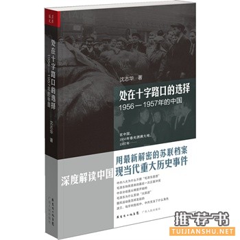 2015年第1季度关于历史的好书推荐