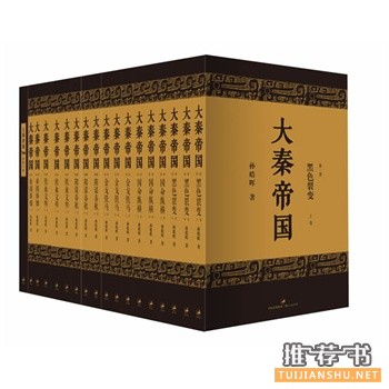 2015年第1季度关于历史的好书推荐