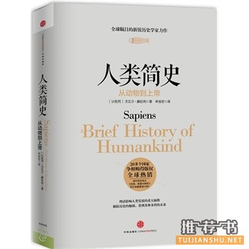2015年第1季度关于历史的好书推荐