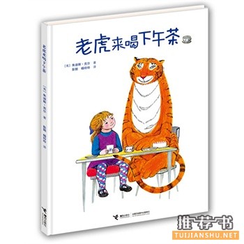 接力出版社2015年春季好书推荐