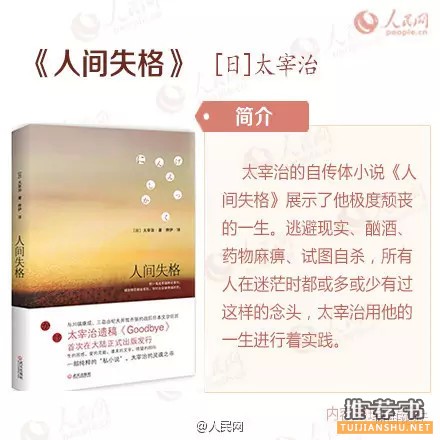 别拿“没时间”当借口,15本可以一天内读完的好书推荐