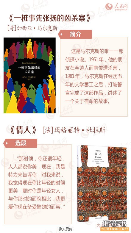 别拿“没时间”当借口,15本可以一天内读完的好书推荐