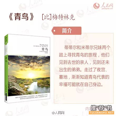 别拿“没时间”当借口,15本可以一天内读完的好书推荐