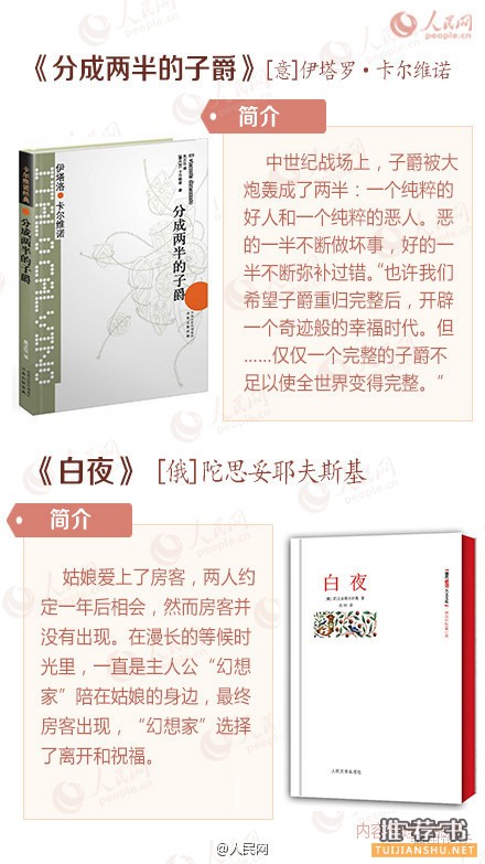 别拿“没时间”当借口,15本可以一天内读完的好书推荐