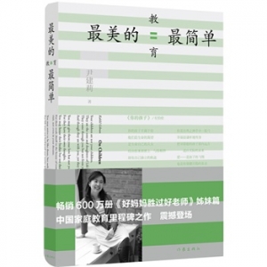 2015年春季适合亲子阅读的书籍推荐