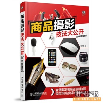 人民邮电出版社2015年5月好看的书籍推荐