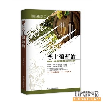 值得一看的烹饪美食好书推荐