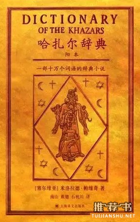 9本天书,让你脑洞大开