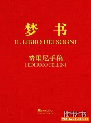 9本天书,让你脑洞大开