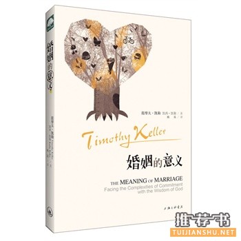 2015年3月不错的哲学书籍推荐