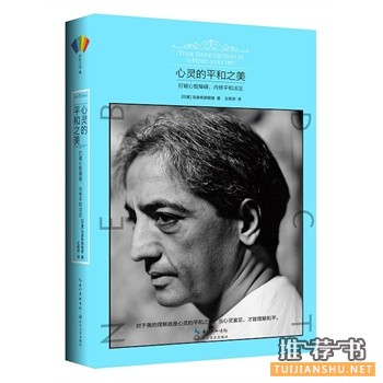 2015年3月不错的哲学书籍推荐