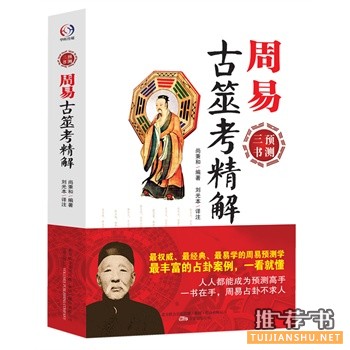 2015年3月不错的哲学书籍推荐