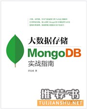 推荐给程序员们的专业技术书