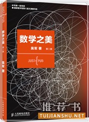 推荐给程序员们的专业技术书