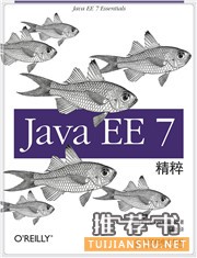 推荐给程序员们的专业技术书