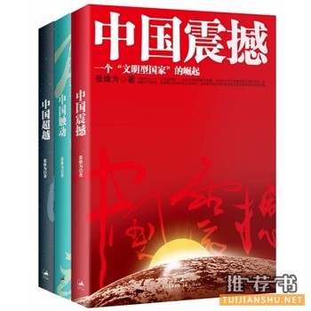 2015年5月好看的书籍推荐