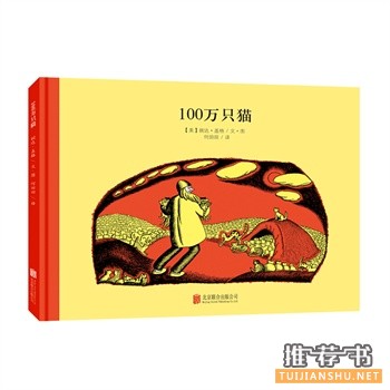 3月十本最棒的儿童绘本推荐
