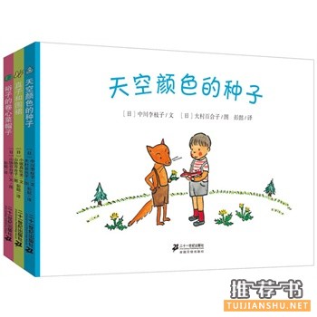 3月十本最棒的儿童绘本推荐