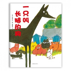 3月十本最棒的儿童绘本推荐